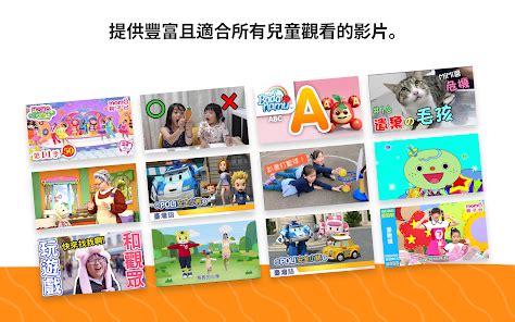 Youtube.com UK Kids 的图像结果