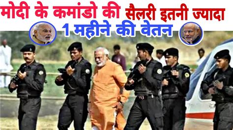 Image result for Modi Security