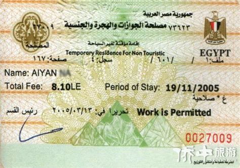 埃及旅游签证,埃及商务签证,埃及签证办理,埃及留学签证,埃及工作签证,埃及探亲访友签证-康辉签证中心