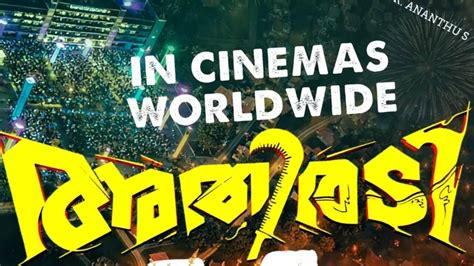 Tovino Thomas, Vineeth Sreenivasan, and Basil Joseph’s ‘Athiradi’ gets ...