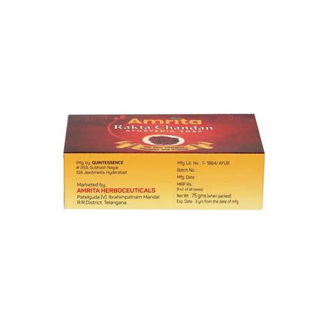 Amrita Rakta Chandana Soap (Pack of 3) – Amritaherbo
