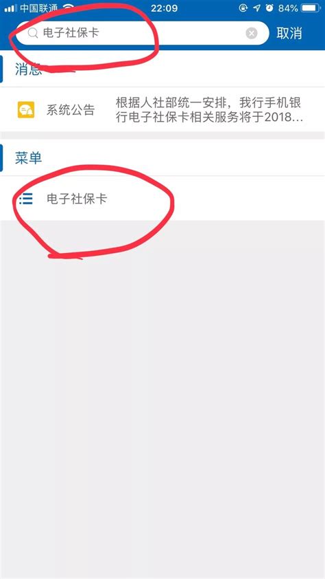 建设银行信用卡app-建行手机银行app下载安装官方版2023免费