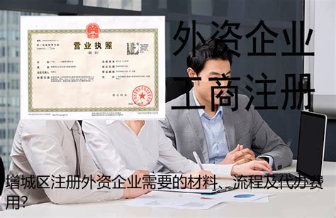 Bilingual| 天津外商投资指引 Tianjin Foreign Investment Guidance（rev.2022)