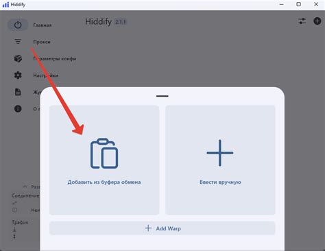 Настройка VPN на Windows — Teletype
