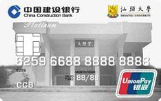 中国银行现在能办1类银行卡吗?中国银行一类卡办理条件有哪些？_东方财经网