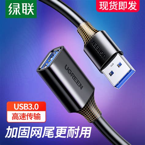 USB 3.0 A Male to B Male Cable - Blue | GRANDMAX.com