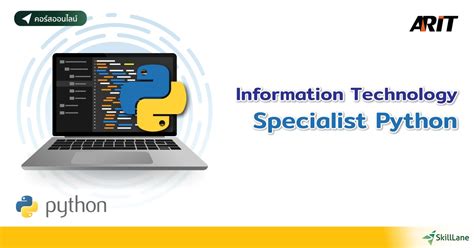 Image result for Itcs 226 Python App Download