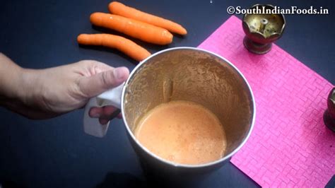 Carrot juice-How to make-Step by step photos & video