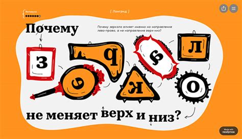 Simple Physics Invention 的图像结果