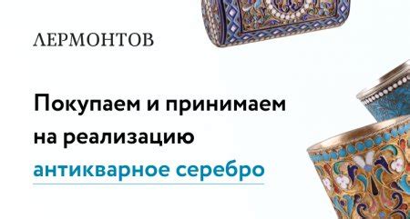 Серебро 800 пробы: применение, цена, клейма | Справочник антиквариата ...