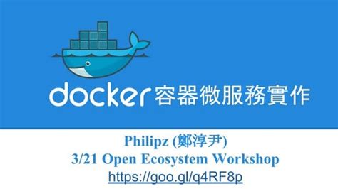 Linux Container Tutorial 的图像结果