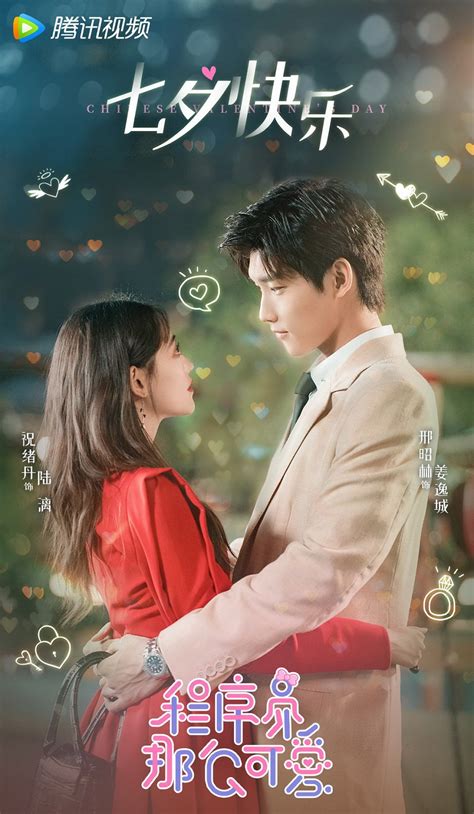 Image result for Cute Programmer Ep.5 Eng Sub