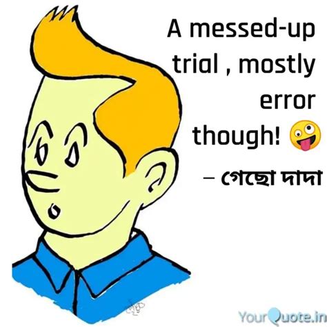 A messed-up trial , most... | Quotes & Writings by গেছো দাদা | YourQuote