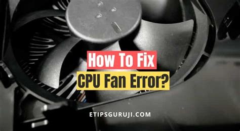 CPU Fan Error怎么解决 - Windows10系统之家