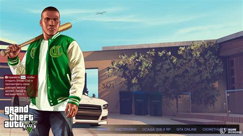 Image result for GTA 5 Randomizer Mod