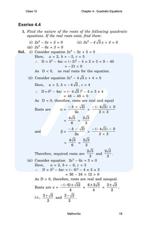 Image result for Pyq Class 10 Maths Chapter 4