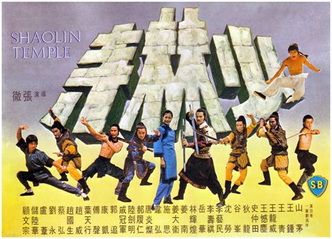 Kung Fu Movie Posters: Shaolin Temple - Shaolin si (1976)