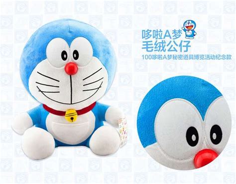 Doraemon哆啦A夢商品誌: 哆啦a夢絨毛娃娃
