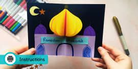 فانوس رمضان - صنع فانوس رمضان من الورق - نشاط - زينة رمضان