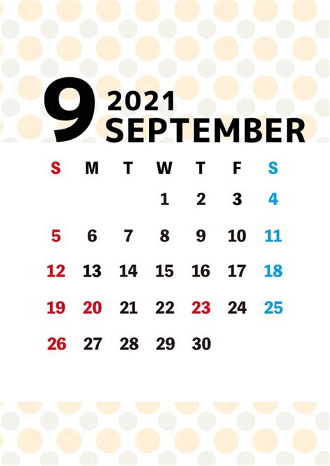 2021年 カレンダー お洒落なドット柄 9月 | 無料イラスト素材｜素材ラボ