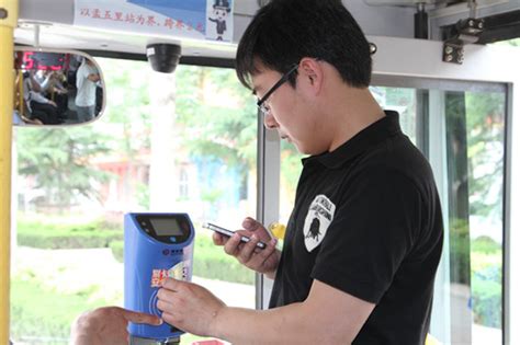 潍坊银行金融IC卡在安丘实现公共交通一卡通用_潍坊新闻_潍坊大众网