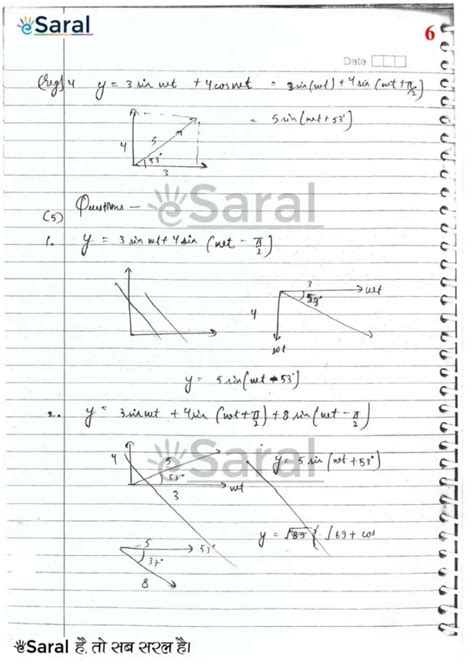 Class 12 Physics Handwritten Notes PDF Chapter 7 - Physical World