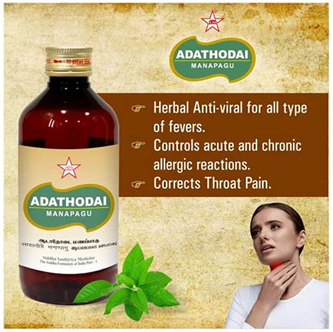 Buy SIDDHA Skm Adathodai Manapagu Syrup Gmp Certified Ayush 150 Gms ...