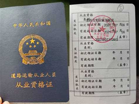广州货运从业资格证要多少钱考,资格证多少钱广州 - 知乎
