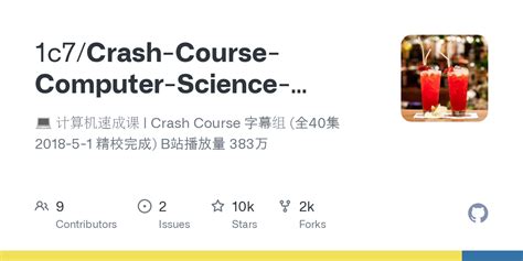 Crash Course Computer Science 1 的图像结果
