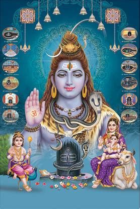 Lord Shiva Poster | Mahadev Poster | Mahakal Poster | Adiyogi Poster ...