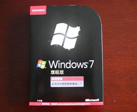 最新windows7旗舰版激活密钥 windows7旗舰版激活码 win7序列号key - 玉米系统