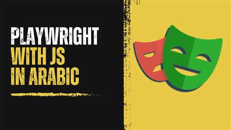 YouTube Playwright Tutorial 的图像结果