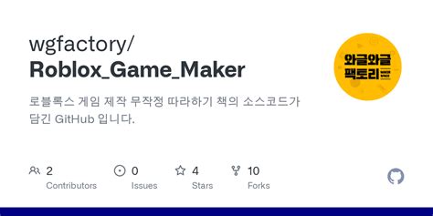 Image result for Gamefroot Unity Game Maker Roblox and Scratch