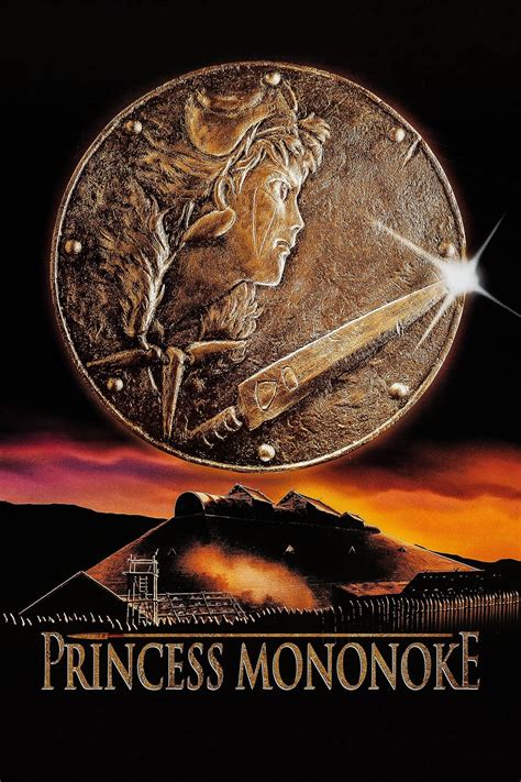 Princess Mononoke (1997) - Posters — The Movie Database (TMDB)