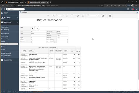 WMS System 的图像结果