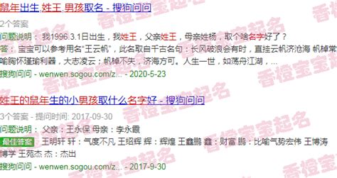 2021年全国姓名报告出炉，现代姓氏分布怎么样？ - 哔哩哔哩