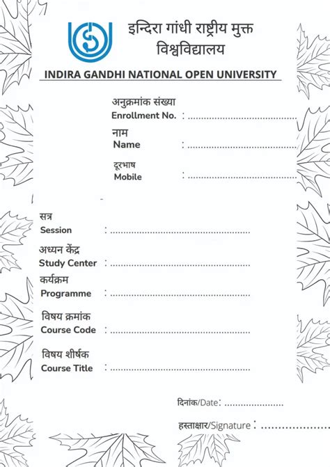 Image result for Ignou Assignment Front Page PDF