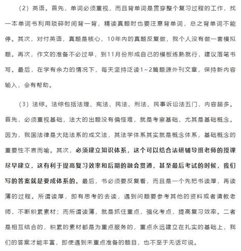 上海分数402考什么大学 18年理科402分能上什么大学 - 考研资讯 - 尚恩教育网