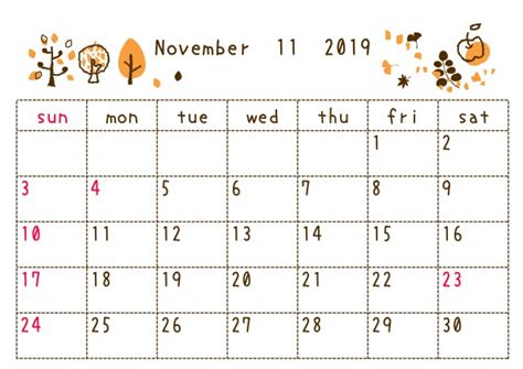 2019年11月のカレンダーを更新いたしました。 - ネット商社ドットコム店長のブログ