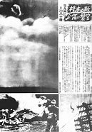 Image result for 1944年7月27日