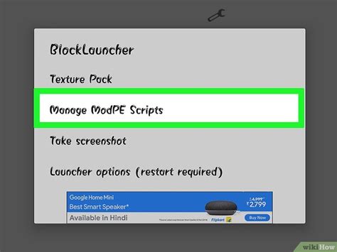 Image result for Como Poner Mods En Minecraft Java