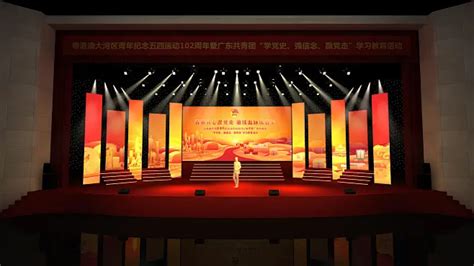 党建 的图像结果