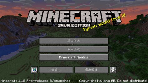 Java 8 Minecraft Installer 的图像结果