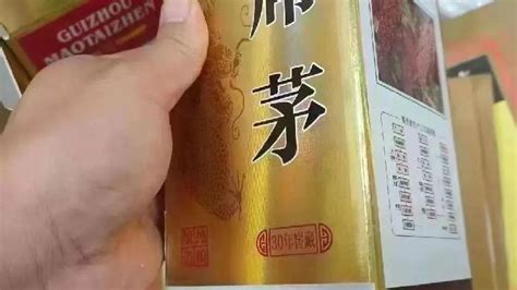 未注册商标的“屌茅”白酒：标价1499到手价不到一折 被仁怀市监局立案|商标_新浪财经_新浪网