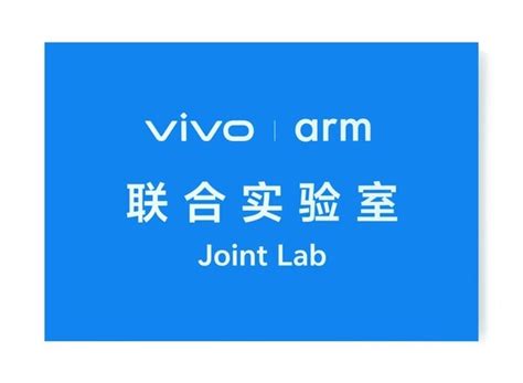 vivo and Arm Build Joint Lab - EE Times Asia