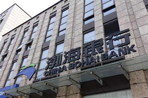 渤海银行赴港上市首日市值近832亿港元 一季度营收近82亿增近三成 - 长江商报官方网站