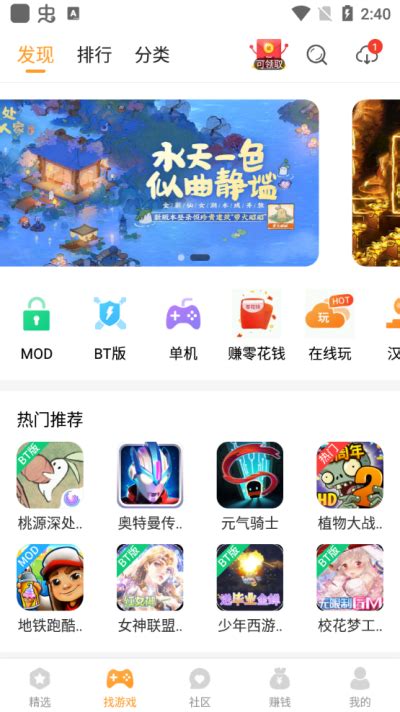 乐乐游戏盒子app官方下载-乐乐游戏盒子最新版本下载安装 v3.6.0.1-当快软件园