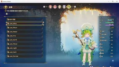 Add Costume at Visions of Mana Nexus - Mods and community