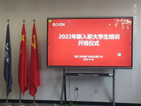 2021国家电网新员工入职——【浙江检修篇】 - 知乎