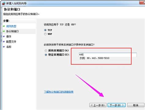 彻底关闭135、445端口 - icorgi